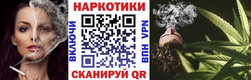 Как найти наркотики Краснознаменск КОКАИН  КЕТАМИН  Мефедрон  Гашиш  Канабис  СК  Галлюциногенные грибы 