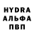 МДМА crystal Anil G
