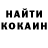 Кокаин VHQ Saida Zinagalievna