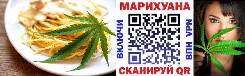 маркетплейс формула  Краснознаменск  Canna-Cookies конопля 