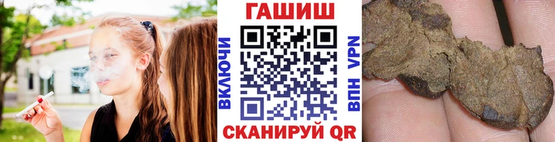 маркетплейс официальный сайт  Краснознаменск  ГАШ Cannabis  даркнет сайт  ссылка на мегу как войти 