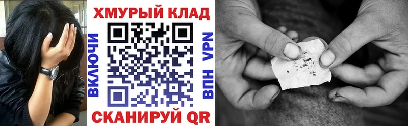 Героин Heroin  купить наркотик  Краснознаменск 
