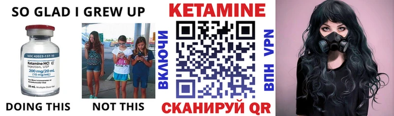 ссылка на мегу сайт  продажа наркотиков  Краснознаменск  Кетамин VHQ 