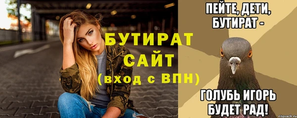 не бодяженный Бугульма