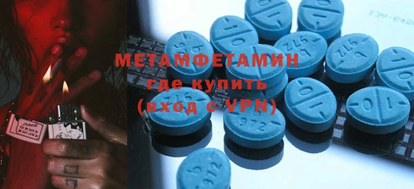 кокаин премиум Бронницы