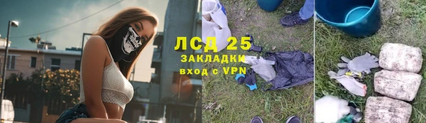 кокаин Сосновка