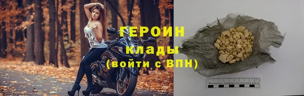 ALPHA PVP Богданович