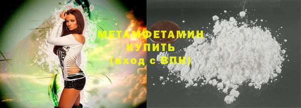 кокаин премиум Бронницы