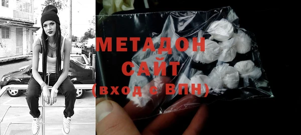 кокаин Сосновка