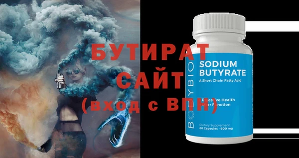 кокаин премиум Бронницы