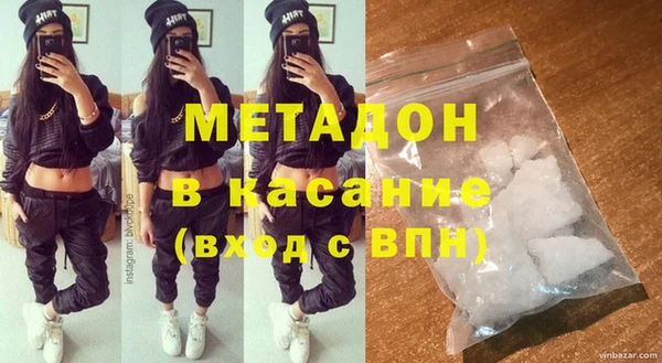 шишки Бородино