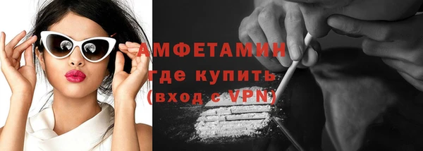 ALPHA PVP Богданович