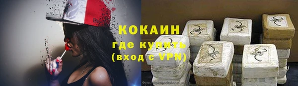не бодяженный Бугульма