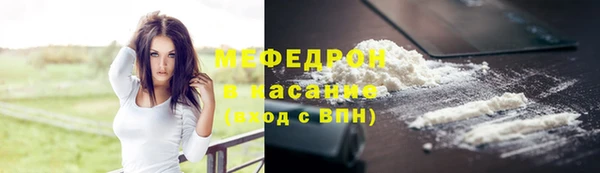 мяу мяу кристалл Богородск