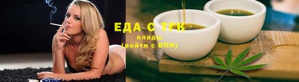 мяу мяу кристалл Богородск