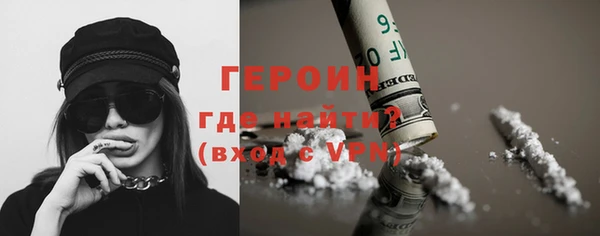 ALPHA PVP Богданович