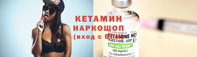 мяу мяу кристалл Богородск