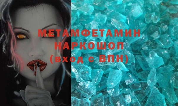 мяу мяу кристалл Богородск