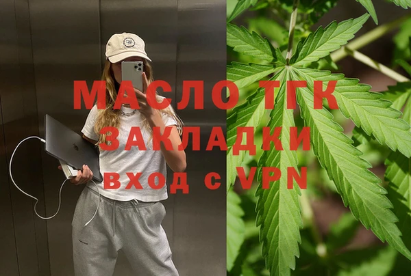 бутик Сосновоборск