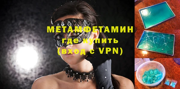 ALPHA PVP Богданович