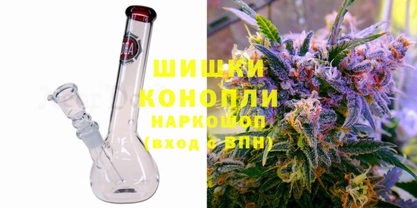 мяу мяу кристалл Богородск