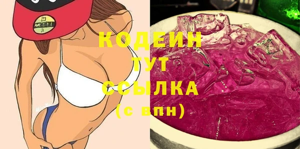 ALPHA PVP Богданович