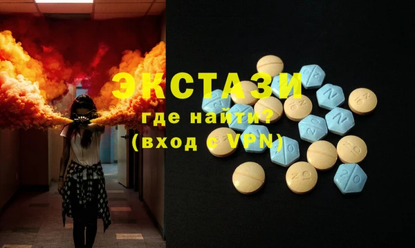 мяу мяу кристалл Богородск