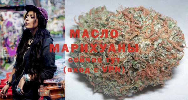 мяу мяу кристалл Богородск