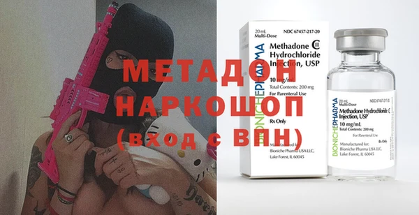 не бодяженный Бугульма