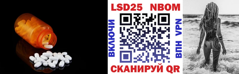 наркота  Краснознаменск  LSD-25 экстази ecstasy 