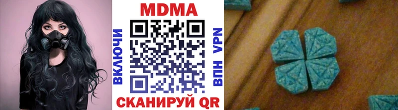 MDMA молли  Краснознаменск 