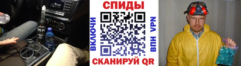 Первитин винт  Краснознаменск 