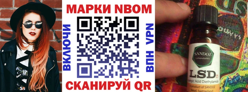 дарнет шоп  Краснознаменск  Марки NBOMe 1,8мг 